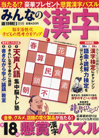 本の写真
